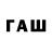 БУТИРАТ 1.4BDO mr.stream_
