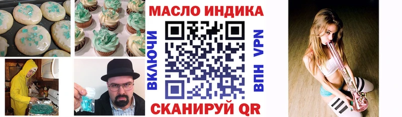 площадка состав  что такое   Нефтеюганск  Cannafood марихуана 
