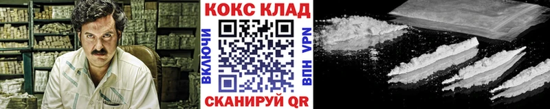 купить закладку  Нефтеюганск  Cocaine FishScale 