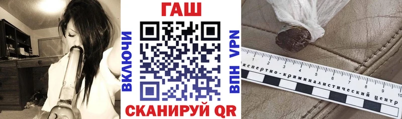 наркотики  Нефтеюганск  ГАШИШ гашик 