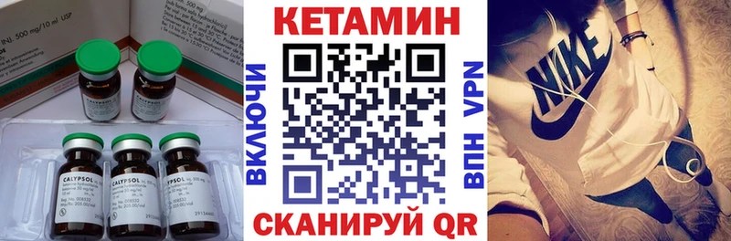 Кетамин VHQ  darknet как зайти  Нефтеюганск 