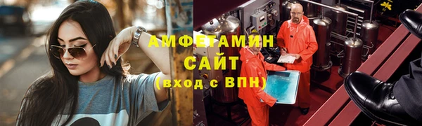 ешки Бугульма