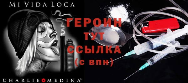 тгк Бронницы