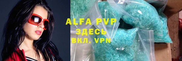 тгк Бронницы
