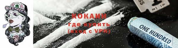 тгк Бронницы