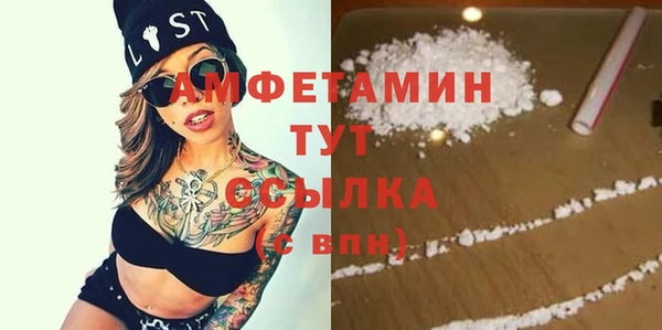 ешки Бугульма