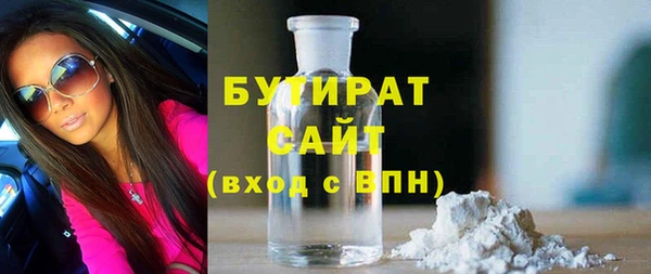 тгк Бронницы