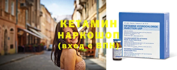 ешки Бугульма