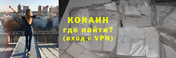 тгк Бронницы