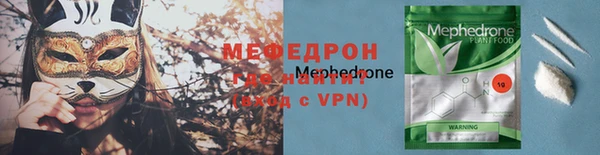тгк Бронницы