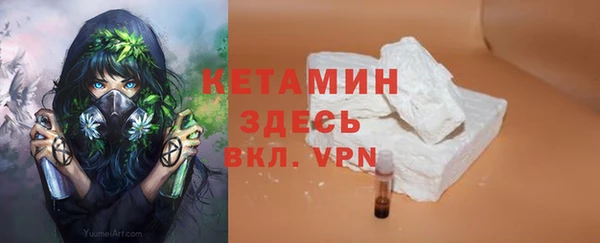 тгк Бронницы