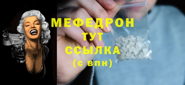 ешки Бугульма