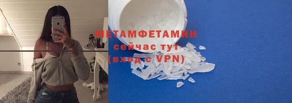 ешки Бугульма