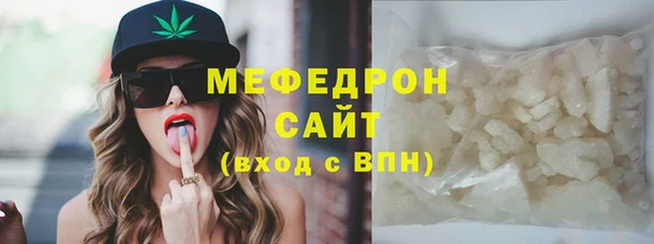 дмт Бородино