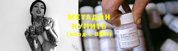 дмт Бородино