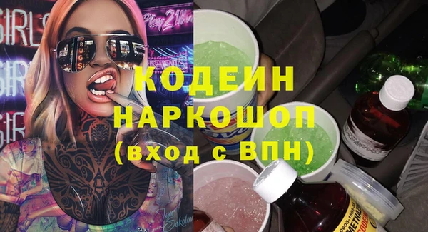 тгк Бронницы