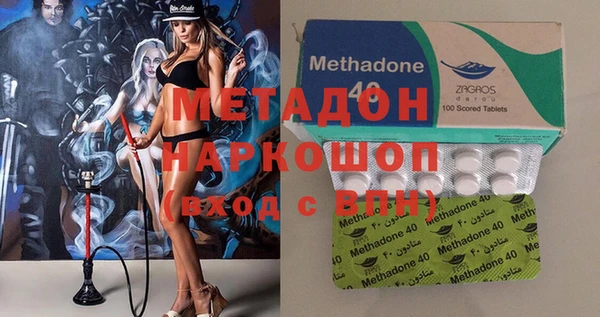 тгк Бронницы