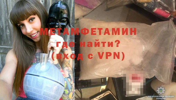 ешки Бугульма