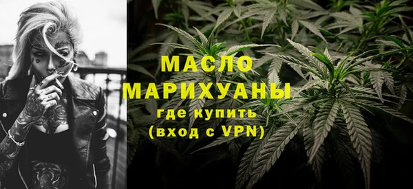 тгк Бронницы