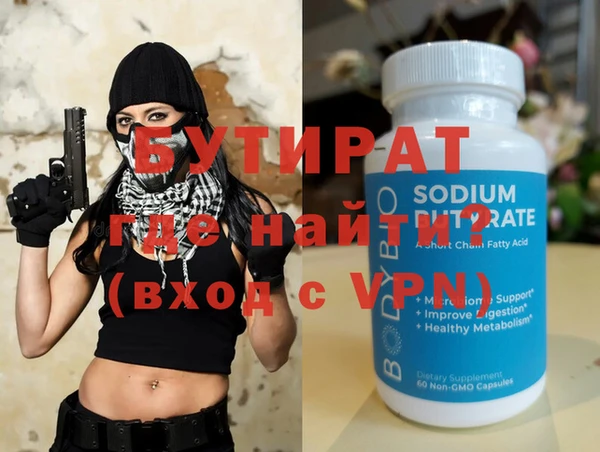тгк Бронницы