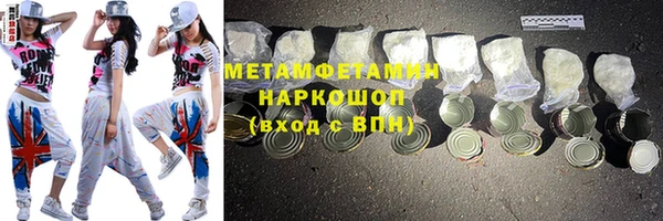 дмт Бородино