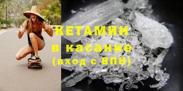 дмт Бородино