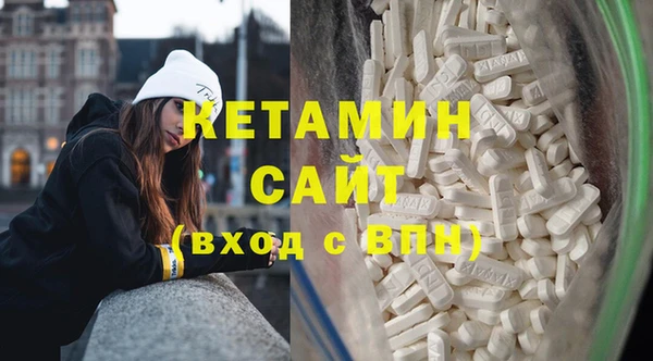 тгк Бронницы