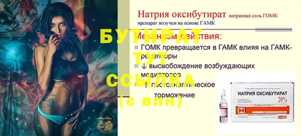 ешки Бугульма