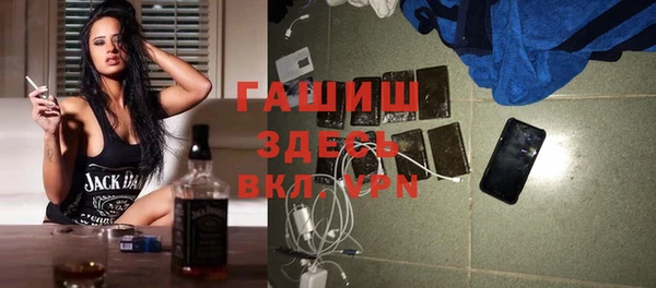 ешки Бугульма