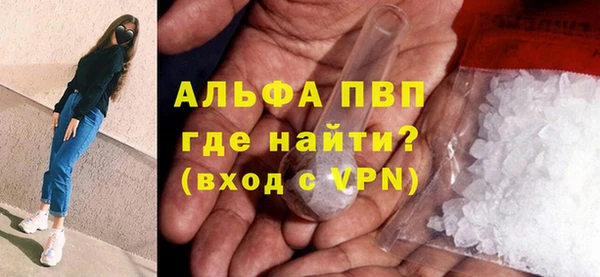 тгк Бронницы