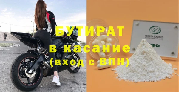 тгк Бронницы