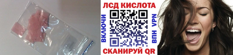 сколько стоит  Нефтеюганск  ЛСД экстази кислота 