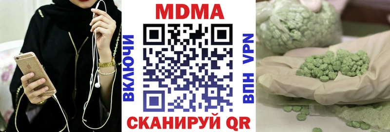 сколько стоит  Нефтеюганск  МДМА crystal 