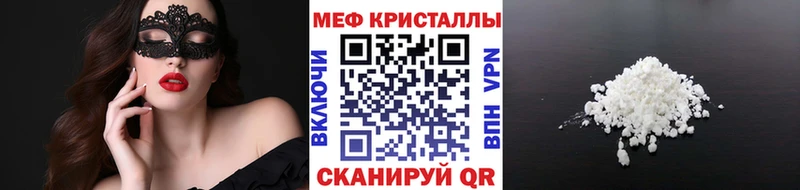 Меф мяу мяу darknet клад Нефтеюганск даркнет сайт
