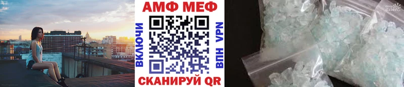 Первитин витя  купить наркоту  Нефтеюганск 