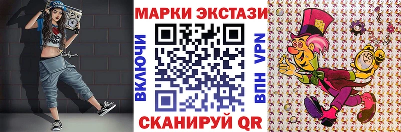 Марки NBOMe 1,8мг  Нефтеюганск 