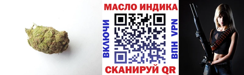 Дистиллят ТГК THC oil  ссылка на мегу как войти  Нефтеюганск 