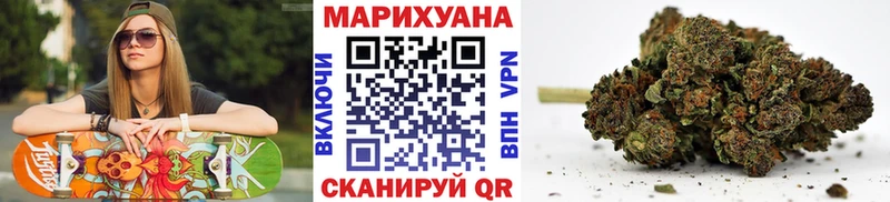 Каннабис Bruce Banner  купить   Нефтеюганск 